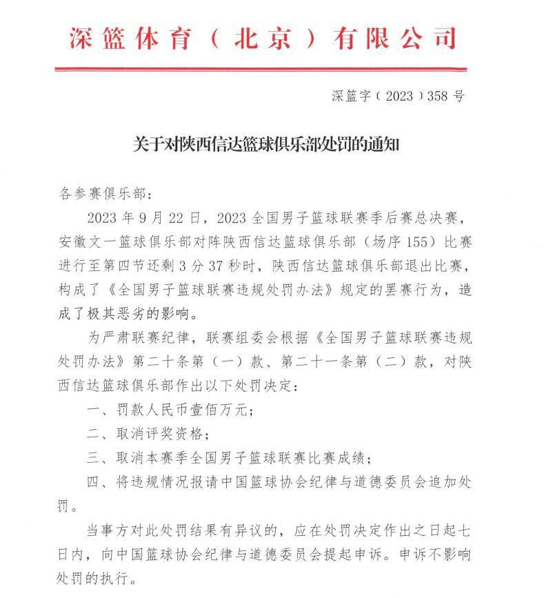 马竞本赛季的目标是冠军？“为什么不呢？马竞现在什么都能赢得，西甲、欧冠、国王杯，当然这也取决于你的运气。